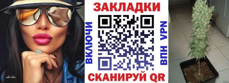 Конопля Донской