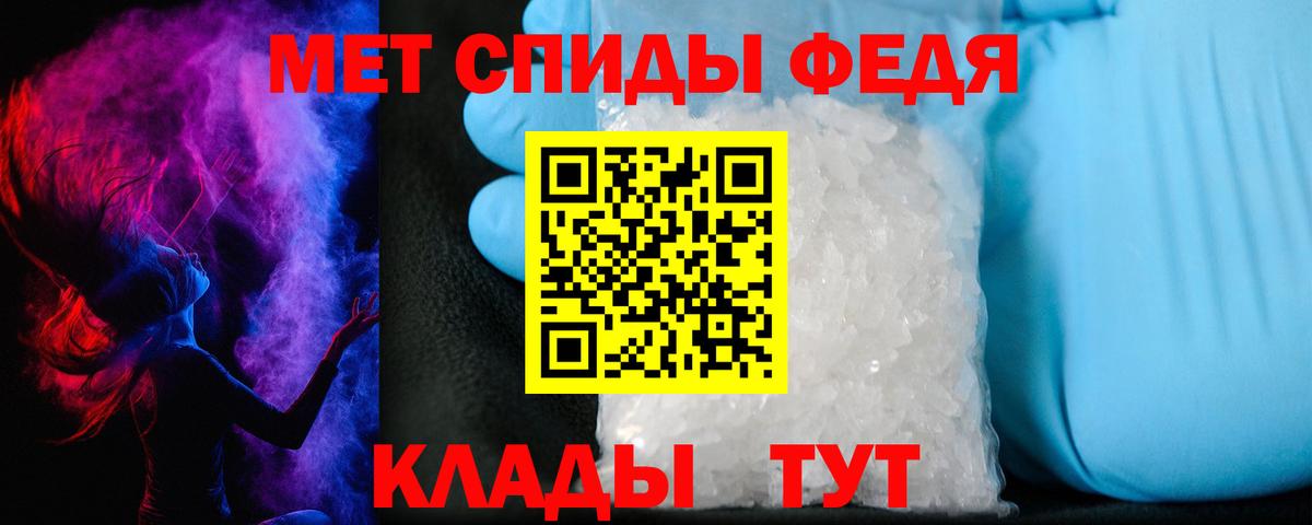 АМФЕТАМИН VHQ  Амфетамин  Донской  Вход с VPN 