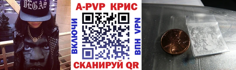 Alfa_PVP мука  цена   Донской 