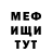 МЕТАДОН мёд Specular Psychogenesis