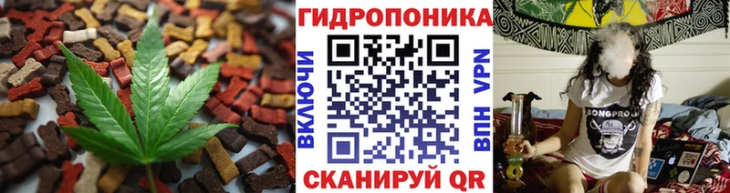 Печенье с ТГК марихуана Донской