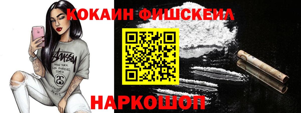КОКАИН VHQ Донской