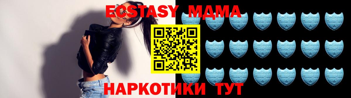 Донской  Ecstasy  Вход с VPN  Ecstasy Punisher 