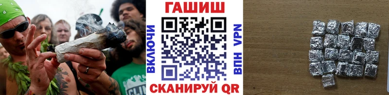 ГАШИШ hashish  сколько стоит  Донской 