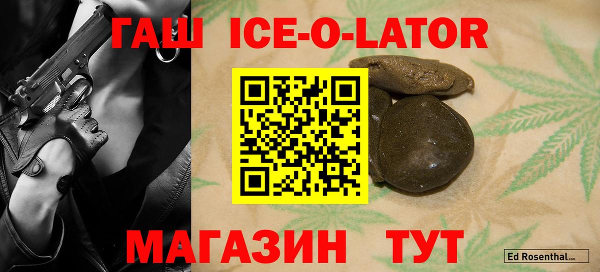 Гашиш hashish  Вход с VPN  Донской  ГАШИШ VHQ 