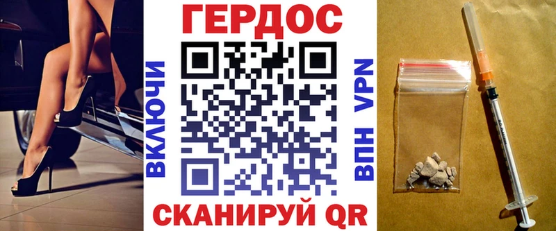 ГЕРОИН VHQ  Донской 