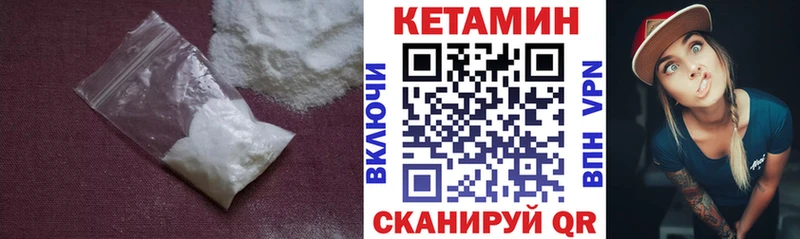 КЕТАМИН VHQ  MEGA сайт  Донской 