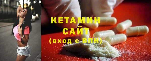 стаф Волосово