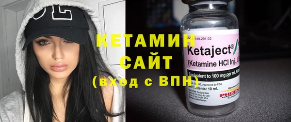 героин Сафоново