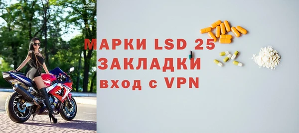 марки nbome Володарск