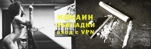 MDMA Premium VHQ Гусиноозёрск