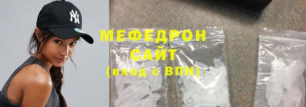 стаф Волосово