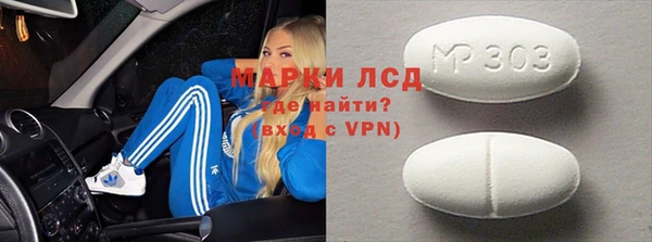марки nbome Володарск