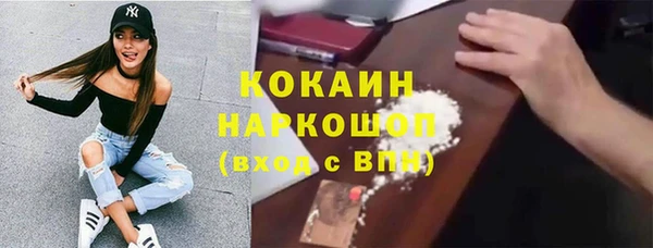 стаф Волосово