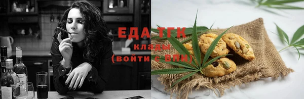 стаф Волосово