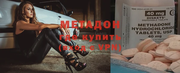 марки nbome Володарск