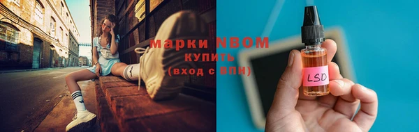 прущая мука Сатка