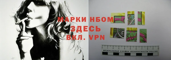 марки nbome Володарск