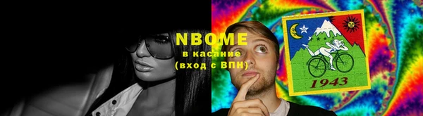 a pvp Волоколамск
