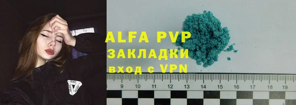 a pvp Волоколамск