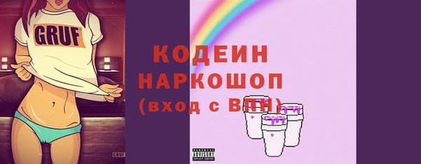 a pvp Волоколамск