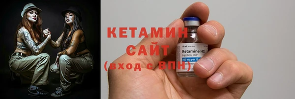 стаф Волосово