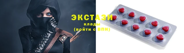 стаф Волосово