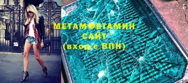 стаф Волосово