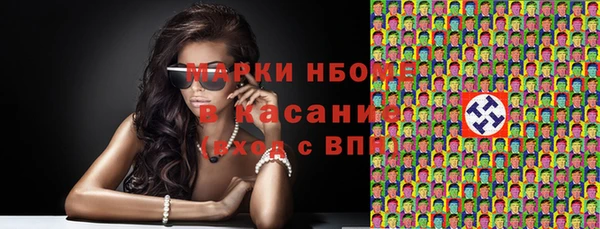 марки nbome Володарск