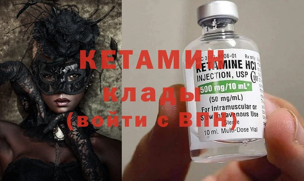стаф Волосово
