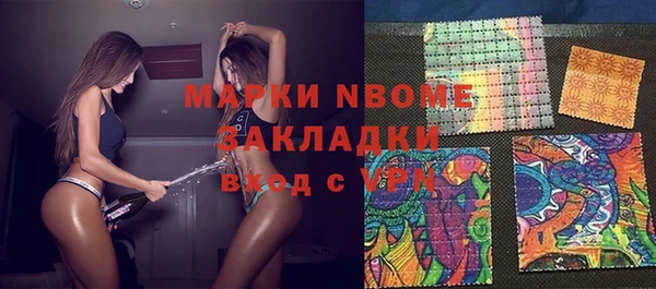 стаф Волосово