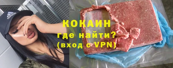 a pvp Волоколамск