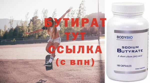 a pvp Волоколамск