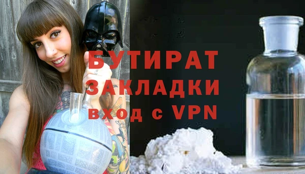 стаф Волосово