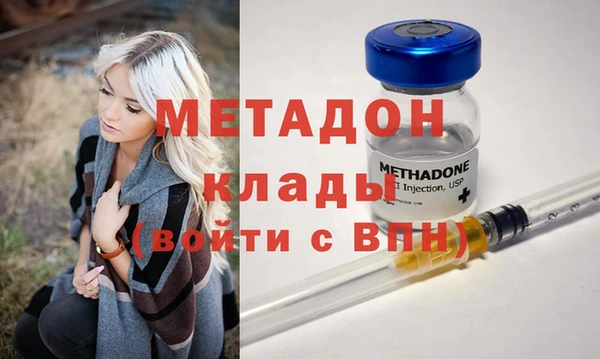 марки nbome Володарск