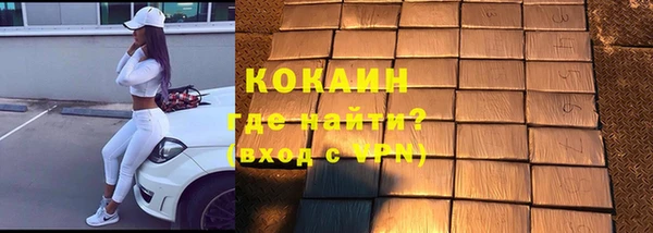 a pvp Волоколамск