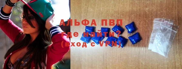 a pvp Волоколамск