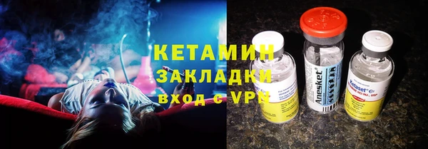 стаф Волосово