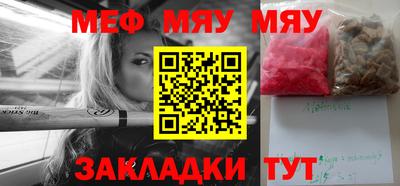 соль ск Бугуруслан