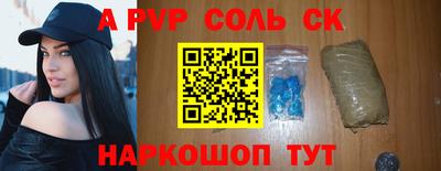МДМА Волжск
