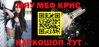 соль ск Бугуруслан