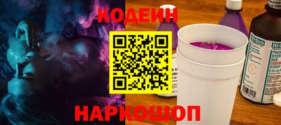 прущие грибы Бузулук