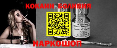 соль ск Бугуруслан