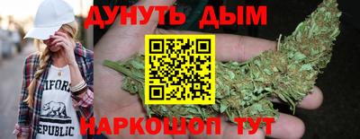 прущие грибы Бузулук