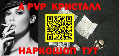 COCAINE Волгодонск