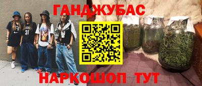 соль ск Бугуруслан