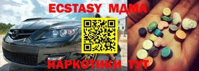 MDMA Premium VHQ Будённовск