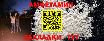 ECSTASY Волжский