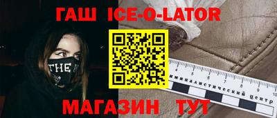 соль ск Бугуруслан