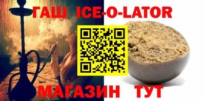 соль ск Бугуруслан